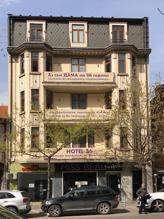 סופיה Design Hotel 36 מראה חיצוני תמונה