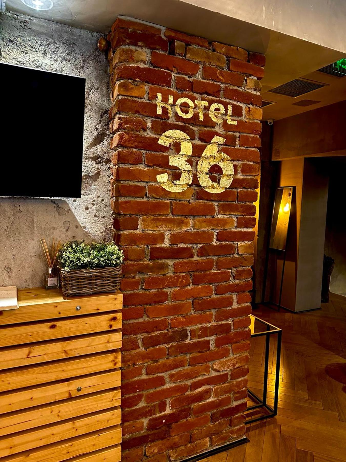 סופיה Design Hotel 36 מראה חיצוני תמונה